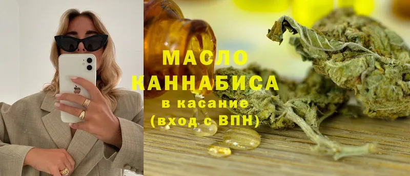 Дистиллят ТГК гашишное масло  мега tor  Коряжма 